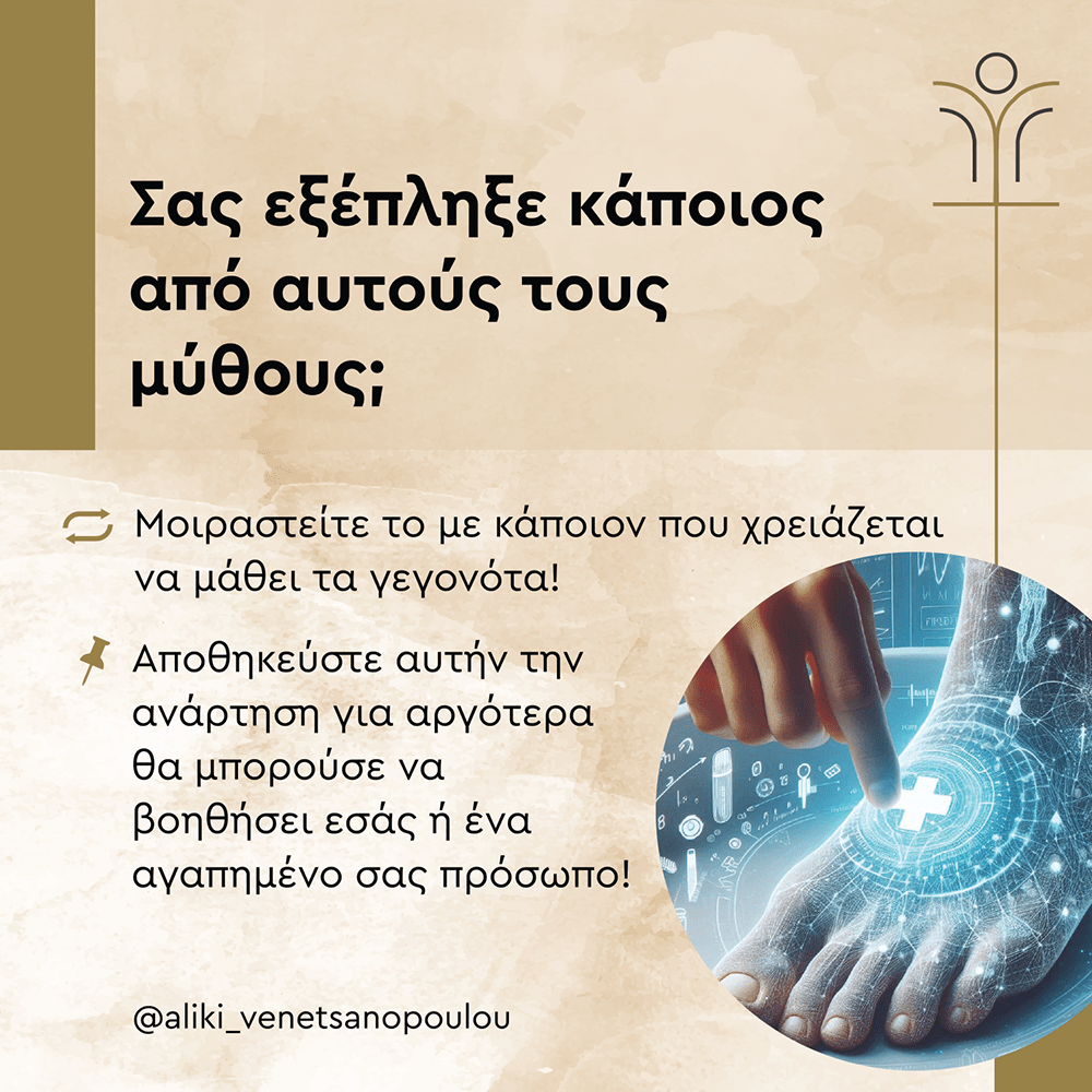 Ouriki arthrititda 8 -