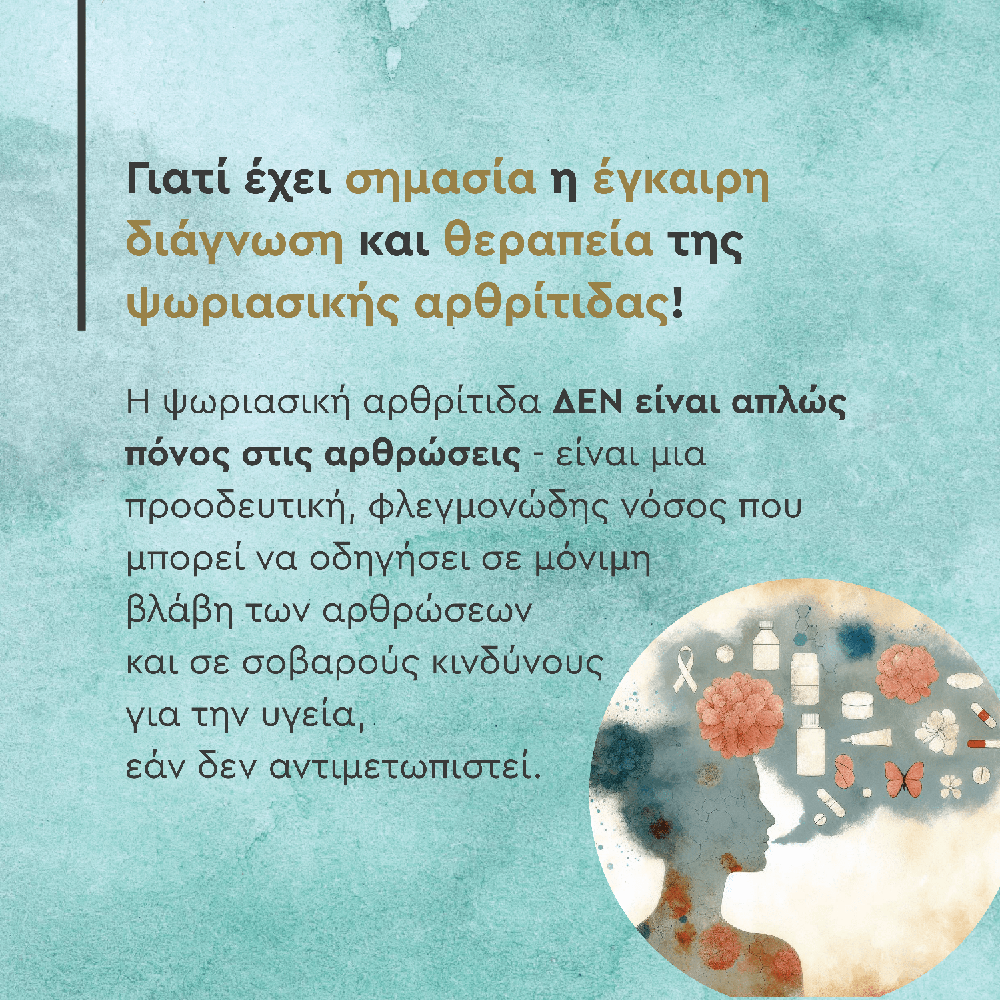psoriasi 5 -