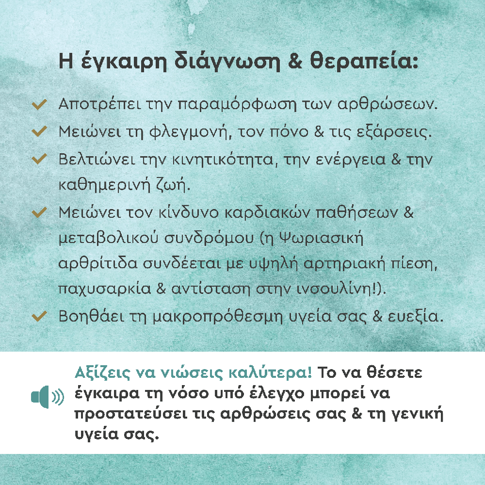 psoriasi 6 -